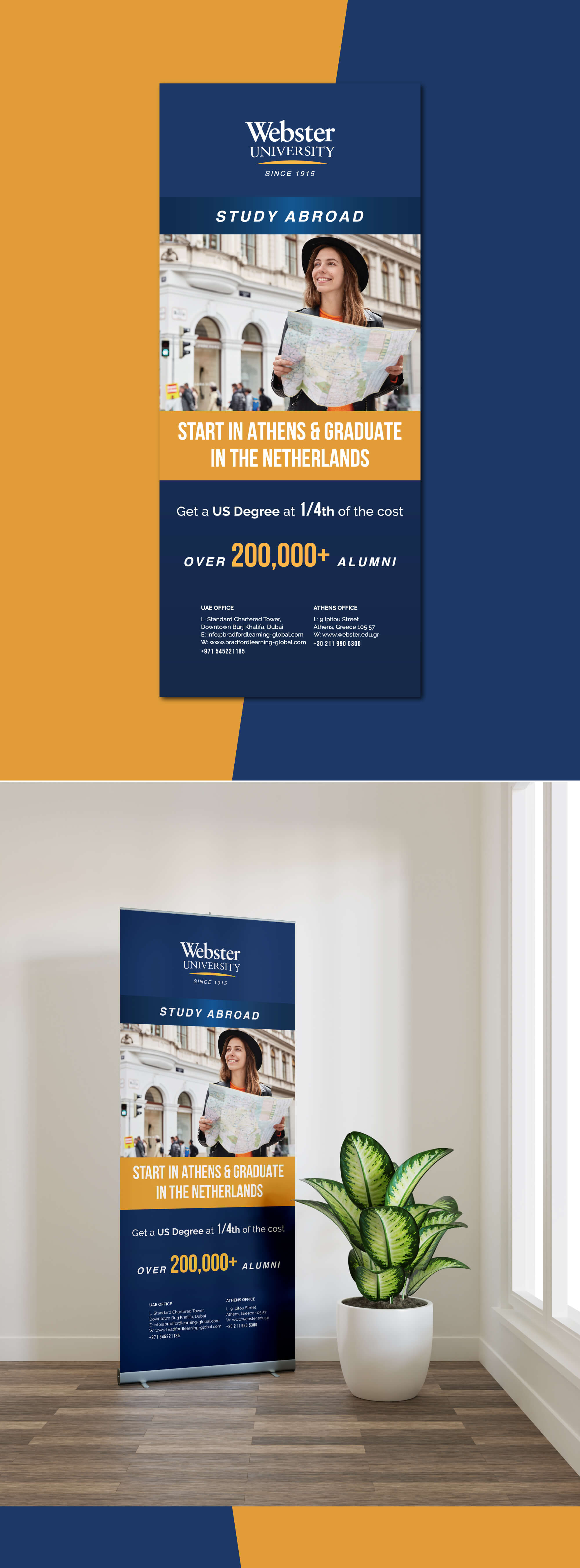 Webster University Roll Up Banner by SAJID SULAIMAN